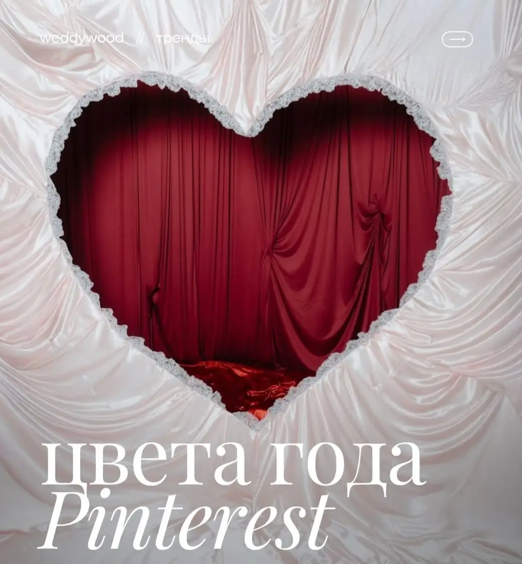 Месец на любовта – снимка 4